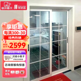塞纳春天 推拉门 厨房卫生间门阳台 定制移门厨卫门钛镁铝合金玻璃门 TLA101珍珠白 常规2扇（含3.6㎡内）