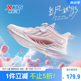 特步（XTEP）儿童童鞋【氢风8.0护足跑鞋】透气旋转扣跑鞋 帆白/水粉色 36