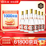 汾酒 黄盖玻汾 清香型白酒 53度 475mL*6瓶 整箱装非原箱