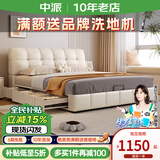 中派床 真皮床现代简约小黄牛皮软包 床双人床主卧储物实木 高箱三抽床+3E椰棕床垫+柜1个