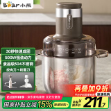 小熊（Bear）绞肉机家用 和面绞肉机多功能揉面搅面绞馅机 打肉饺子肉馅碎肉机 3L大容量不锈钢杯 QSJ-R05H1