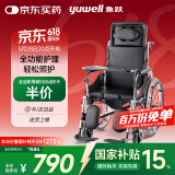 鱼跃(yuwell)护理型轮椅车H008B全躺带坐便盆餐板钢管手动折叠老人