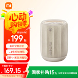 小米（MI）Xiaomi 蓝牙音箱 Mini 浅咖色 声学小钢炮小米澎湃智联 户外防尘防水露营NFC