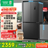 容声520L十字门电冰箱大容量超薄一级能效风冷无霜双变频节能净味以旧换新灰BCD-520WD12FP国家补贴