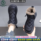 啄木鸟雪地靴女冬季2025年新款加绒加厚东北大棉鞋防水防滑保暖短靴 黑色 加绒 [建议拍大一码] 39 [运费险]