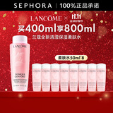 兰蔻（LANCOME）新清滢柔肤水化妆品套装护肤品 全新大粉水爽肤水 买400ml享800ml