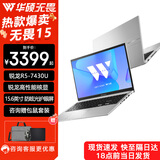 华硕无畏16酷睿标压 2.5K 144Hz高分高刷高性能轻薄笔记本电脑 无畏15锐龙R5|银色|高清护眼屏 16G内存 1TB固态