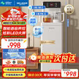 美菱（MeiLing）智能语音茶吧机大屏遥控立式饮水机下置水桶一体柜家用制冷制热全自动机冷热款MY-C231B（语音款）