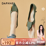 DAPHNE达芙妮单鞋女高跟鞋夏季皮鞋细跟婚鞋新款一脚蹬优雅气质浅口尖头宴会 4622101040 绿色 跟高6.5cm 35 (225mm) 标准码