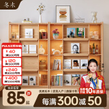冬木实木书柜落地置物架储物柜一体靠墙儿童多层绘本架推拉门 120CM-原木色（四层）送书立*8