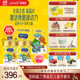 美赞臣学优力卓高儿童成长奶粉铂金装（宝可梦IP）1400g礼盒装700gX2罐