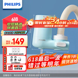 飞利浦（PHILIPS）水龙头净水器家用水龙头前置过滤器 厨房自来水过滤器超滤净水机 AWP3611一机三芯套装