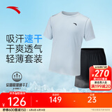 安踏（ANTA）速干套装丨男运动短袖短裤夏跑步套装足球套装训练服两件套晨练服 【胸口小logo】晴霄蓝7202-7 L/175