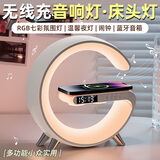 万火床头灯小夜灯台灯卧室睡眠灯氛围灯圣诞礼物送女友高级感音箱音响