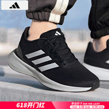 阿迪达斯 （adidas）男鞋跑步鞋 25夏季新款缓震轻便运动鞋网面透气低帮休闲鞋子 经典配色跑鞋/晒图退5【元】 41 （内长255mm）