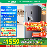 容声（Ronshen）240升风冷无霜立式冰柜家用一级能效变频除菌净味冰箱冷藏冷冻母乳冷柜BD-240WPRSY国家补贴