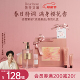 独特艾琳（Dear lrean）【母亲节礼物】夜樱繁星浪漫邂逅香氛礼盒445ml 洗护套装送女友