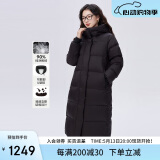 艾莱依鹅绒服女2024款U型枕长款连帽加厚保暖冬外套 炭黑S
