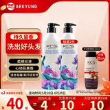 爱敬柔顺丝滑洗发水600ml头皮清爽男女士进口洗发膏露自然柔顺留香