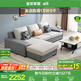 全友家居现代简约风L型布艺沙发家用客厅科技布带贵妃位转角沙发家具 灰蓝|科技布沙发|右妃位 三人位 2.92m