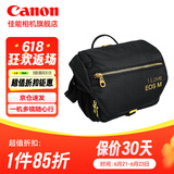 佳能（Canon）佳能相机包 r50 r7 r8 r10 r100微单相机包 90d 200d单反摄影包 6d2 5d4单肩相机包 双肩摄影背包 r50 m200 m50 r10微单相机包