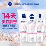 妮维雅温润透白润肤乳液 保湿润体乳30ml*3