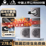 雨虹飞鱼全铜防臭地漏卫生间洗衣机通用防返臭神器 枪灰地漏5件套送弯头