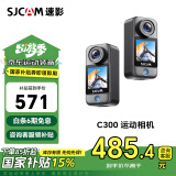SJCAM速影C300拇指运动相机摩托车头盔骑行防抖防水行车记录仪钓鱼vlog便携直播预录第一视角记录仪无卡