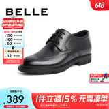 百丽布洛克正装皮鞋男鞋增高大码德比鞋商务皮鞋10822CM8 黑色-布洛克增高款 41 (255mm)