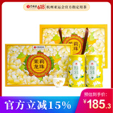 艺福堂茉莉花茶 茉莉龙珠特种级浓香400g礼盒 高档送礼长辈源头直发
