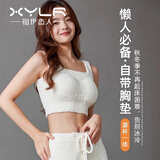 相伊恋人羊羔绒保暖背心25年新款女士带胸垫加绒加厚秋冬季内衣可外穿睡衣 吊带背心-奶白色【短款】 L 码【适合105-130斤】