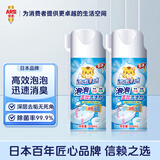 安速泡泡马桶清洁剂马桶洗净剂 洁厕剂洁厕灵 厕所除味除垢335ml*2