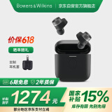 宝华韦健Pi7s2【国家补贴】 智能主动降噪真无线蓝牙耳机 B&W Pi7二代 hifi音乐运动入耳式 苍墨黑