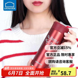 乐扣乐扣（LOCK&LOCK）缤纷保温杯男女学生随手杯商务便携保温杯390ml红色LHC4015R