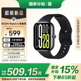小米（MI）REDMI Watch 5 典雅黑 国家补贴 澎湃OS 2 心率血氧监测 蓝牙通话 红米手表5 智能手表 男女表