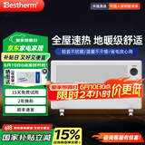 百斯腾（Bestherm）电暖气取暖器家用客厅节能暖风机速热电热暖器3D全域透热双核全屋智能电暖器取暖器大面积取暖神器 2200W 智能变频+适用面积28㎡+APP操控