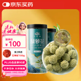 色季拉 西藏绿萝花茶结香花茶 精选品质125克 