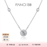 范琦（Fanci）星点项链女银锁骨链生日女友纪念日礼物女士饰品送闺蜜送朋友 会员刻字/代写贺卡