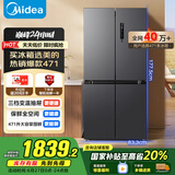 美的（Midea）471升十字对开四开门电冰箱家用风冷无霜一级能效双变频国家补贴超薄超大容量BCD-471WSPZM(E)