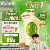 可悠然和风茶庭沐浴露大黄瓶1000ml美肌香氛持久留香男女通用 