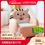 LINSY KIDS林氏家居儿童沙发可爱沙发椅阅读角宝宝小孩动物卡通沙发LH386K1 【粉红色】LH386K2-A小虎沙发
