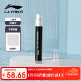 李宁（LI-NING）游泳眼镜防雾剂防雾喷剂适用于各种泳镜镜片防雾LNQV081-1黑