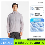 迪卡侬户外防晒衣女皮肤衣夏季防晒服连帽风衣外套运动薄款轻薄防紫外线 男款沉稳灰（女士可选小1~2码） L