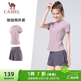 骆驼（CAMEL）跑步健身两件套女休闲防走光短裤套装 Y23BA4L0030B5 迷叠紫 S