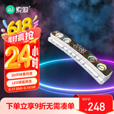 索爱（soaiy）音响电脑蓝牙音箱台式桌面电竞带麦克风氛围低音炮外置摆件科技感高音质生日礼物 SH39 AI版电竞白