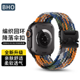 BHO适用苹果手表表带apple watch s11/s10/ultra3编织回环表带iwatch s9/8/7/6/5/se3/2降落伞扣表带