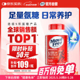 Move Free益节氨糖软骨素钙片 红瓶80粒 维骨力 成人 中老年 美国进口