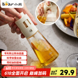 小熊（Bear）喷油壶 喷雾油壶喷壶喷油瓶油喷壶调味罐带防尘盖CX-W0054-S01