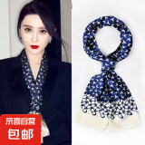 【关晓彤同款】新品丝巾细长长丝巾女士秋季搭配衬衫西装装饰 藏蓝月牙 14*150CM