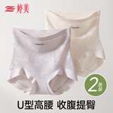 婷美收腹内裤女10A桑蚕丝抗菌裆无痕透气大码高腰提臀三角短裤头 XL